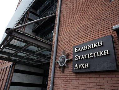 ΕΛΣΤΑΤ: Oι φορολογικές υποχρεώσεις εξαφανίζουν τις αποταμιεύσεις